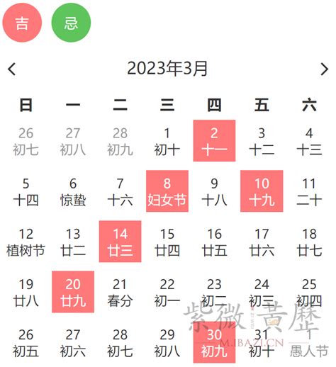 宜入伙2023|2023年最佳入宅吉日一览表 2023年适合搬家乔迁最吉利好日子